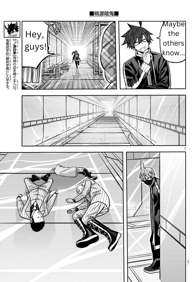 Tougen Anki Chapter 131 page 3 - Chapter 131: Mosquito