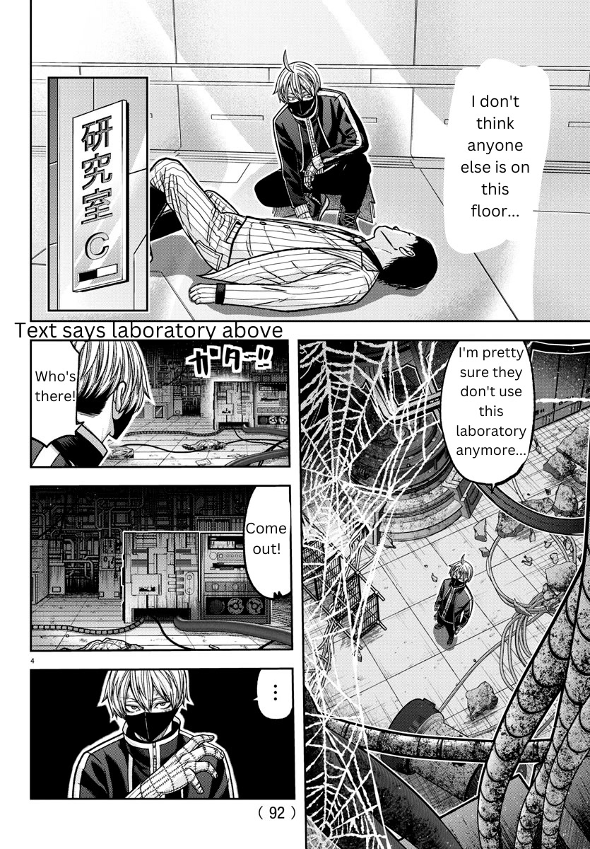 Tougen Anki Chapter 131 page 4 - Chapter 131: Mosquito