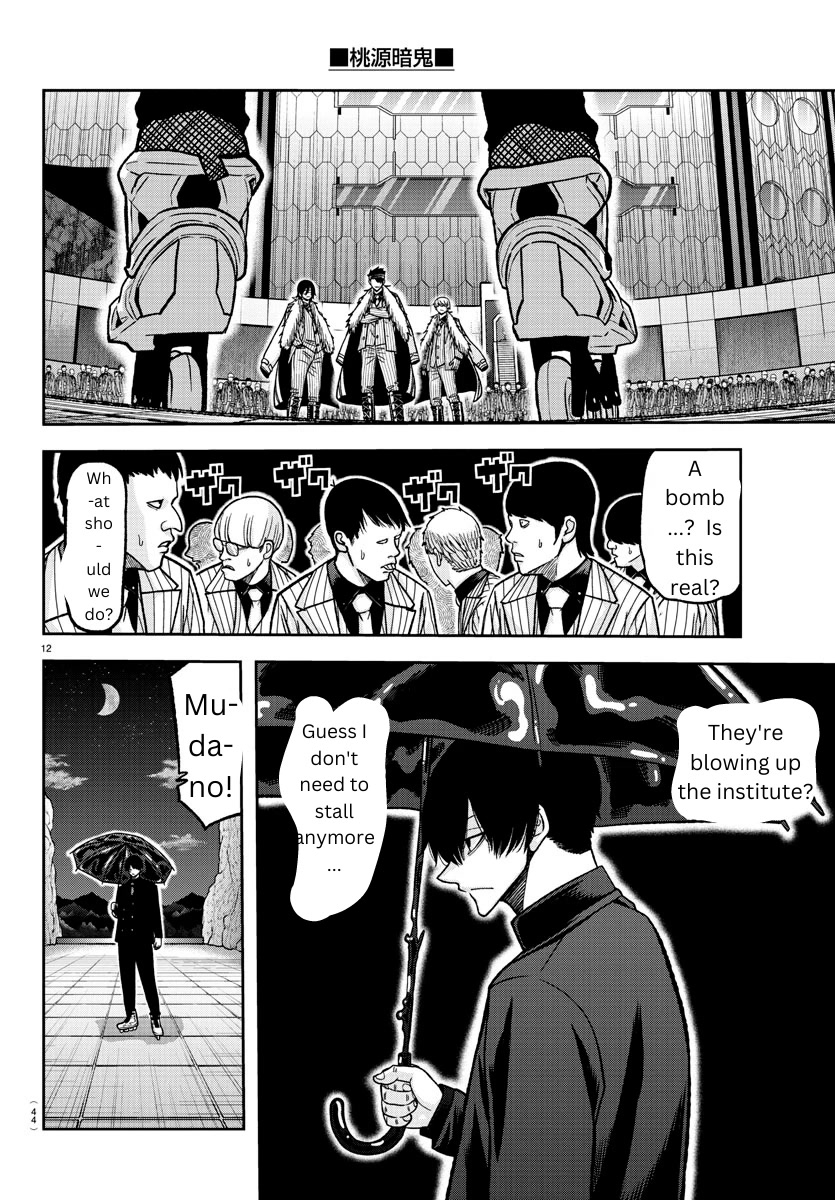 Tougen Anki Chapter 132 page 12 - Chapter 132: Rain Boy