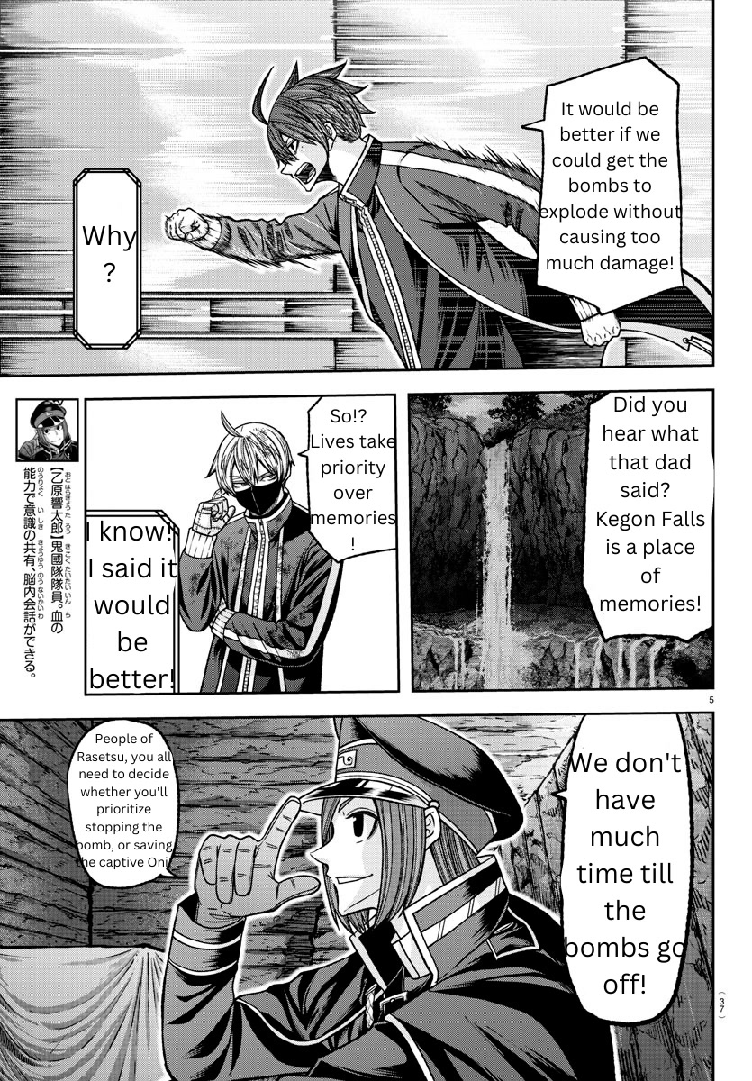 Tougen Anki Chapter 132 page 5 - Chapter 132: Rain Boy