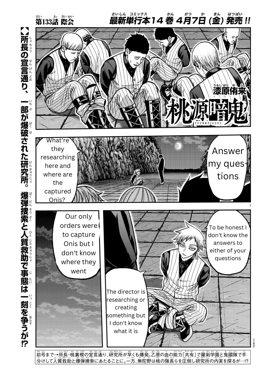 Tougen Anki Chapter 133 page 1 - Chapter 133: Been Awhile!