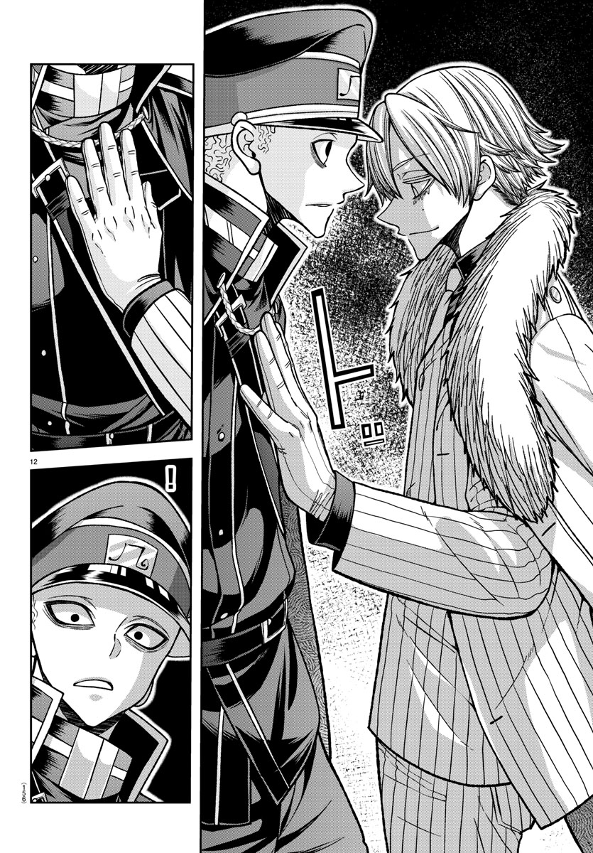 Tougen Anki Chapter 133 page 12 - Chapter 133: Been Awhile!