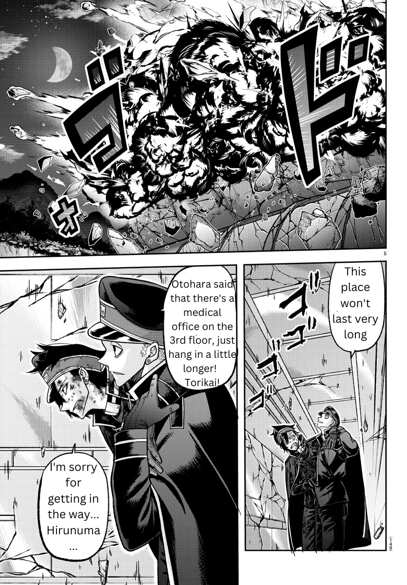 Tougen Anki Chapter 133 page 5 - Chapter 133: Been Awhile!