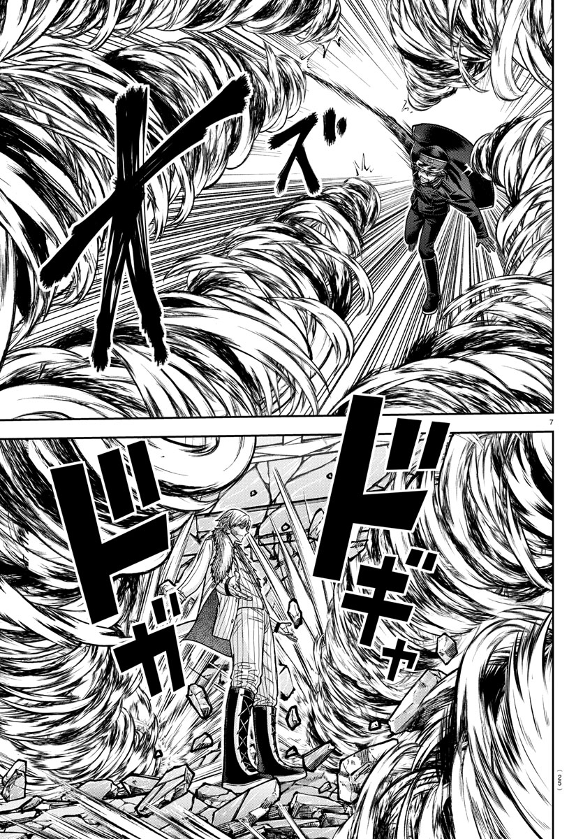 Tougen Anki Chapter 134 page 6 - Chapter 134: Good Friends