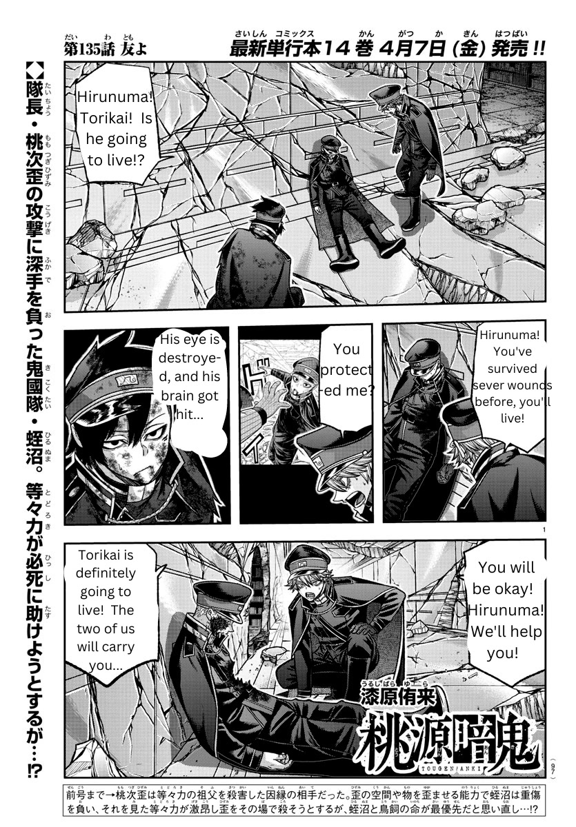 Tougen Anki Chapter 135 page 1 - Chapter 135: Friend