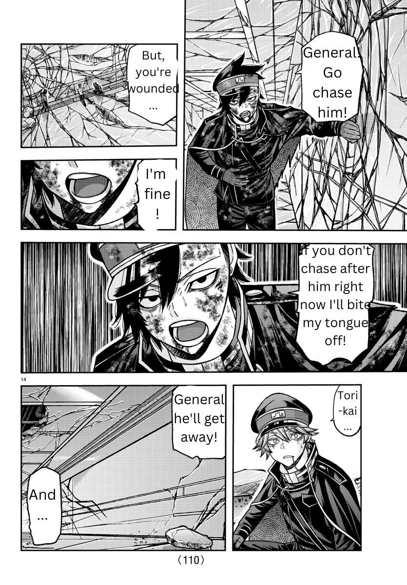 Tougen Anki Chapter 135 page 14 - Chapter 135: Friend