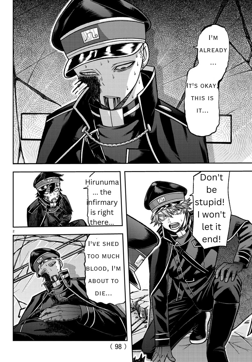 Tougen Anki Chapter 135 page 2 - Chapter 135: Friend