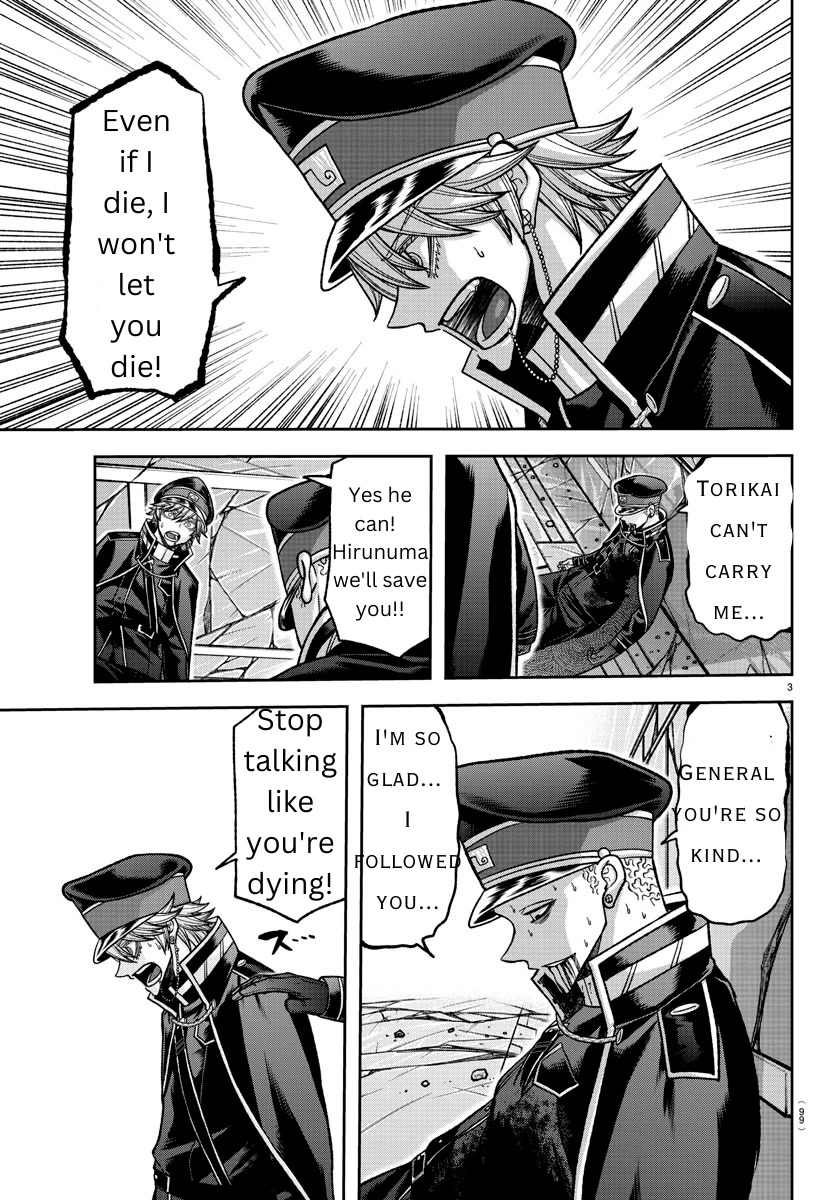 Tougen Anki Chapter 135 page 3 - Chapter 135: Friend