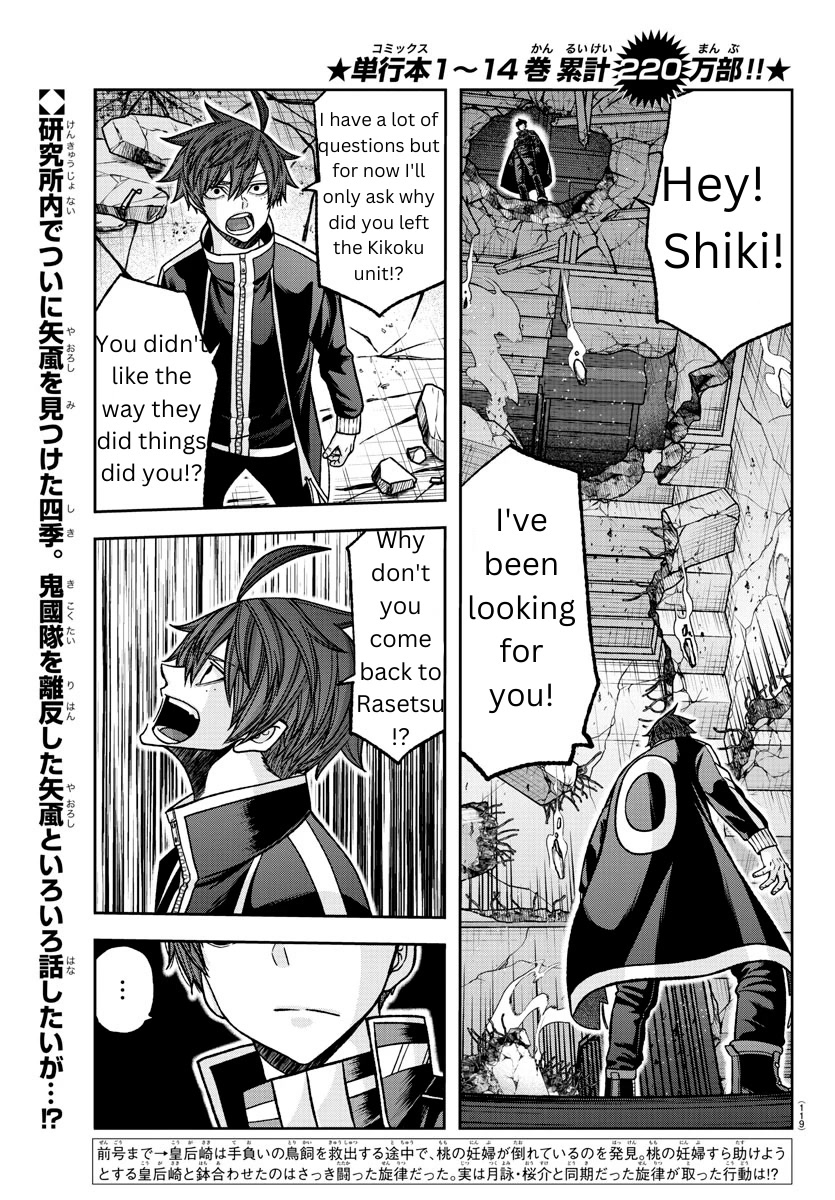 Tougen Anki Chapter 137 page 1 - Chapter 137: Alone