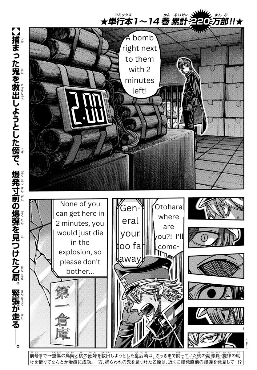 Tougen Anki Chapter 138 page 1 - Chapter 138: Fun
