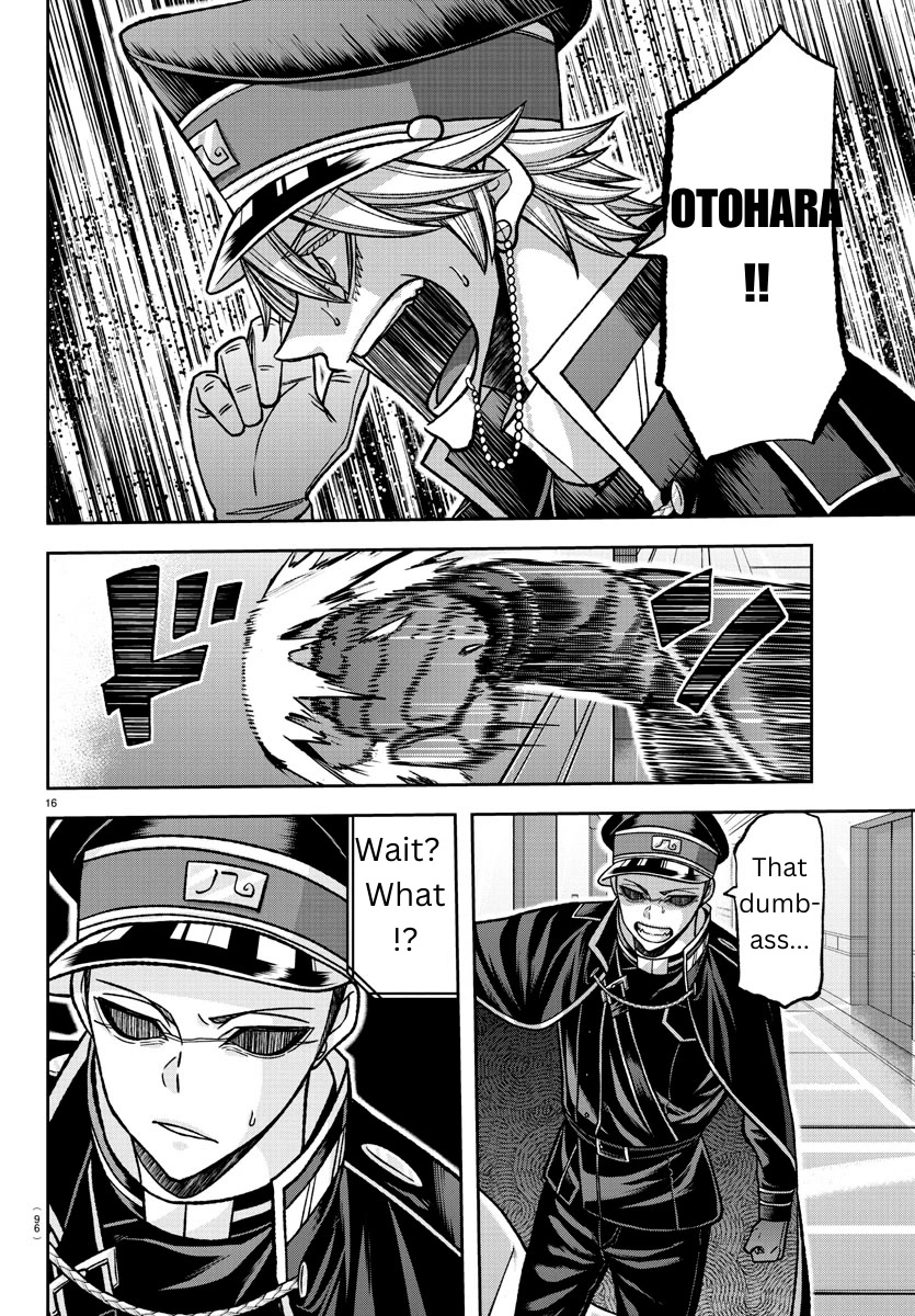 Tougen Anki Chapter 138 page 14 - Chapter 138: Fun