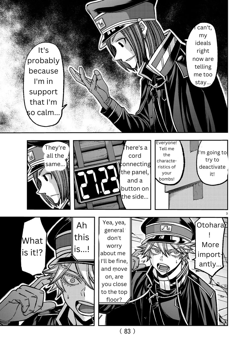 Tougen Anki Chapter 138 page 3 - Chapter 138: Fun