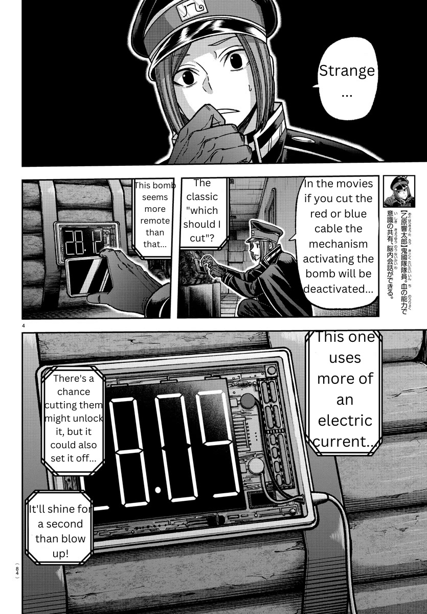 Tougen Anki Chapter 138 page 4 - Chapter 138: Fun