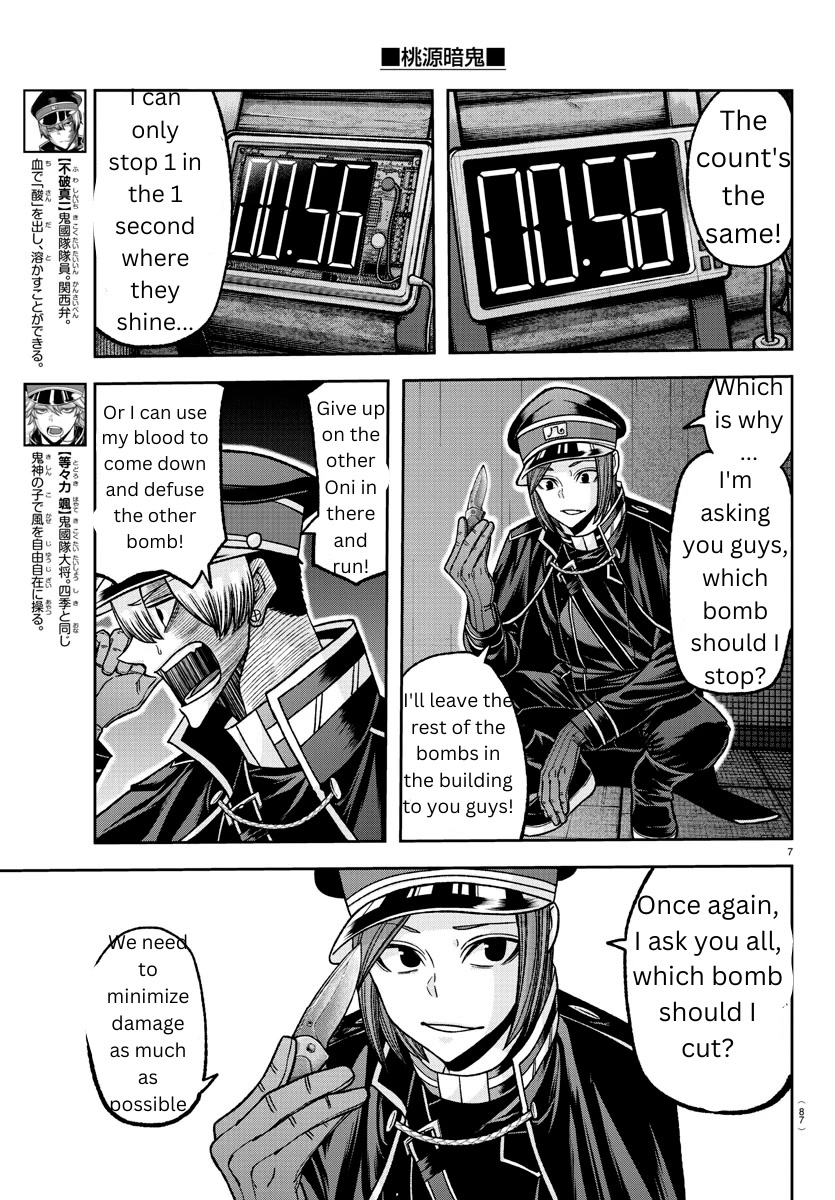 Tougen Anki Chapter 138 page 7 - Chapter 138: Fun