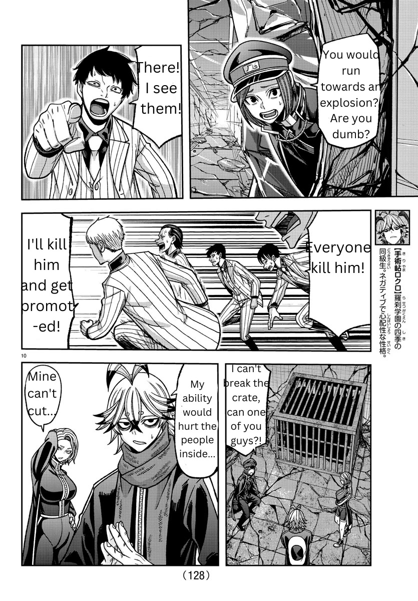 Tougen Anki Chapter 139 page 10 - Chapter 139: Visitor