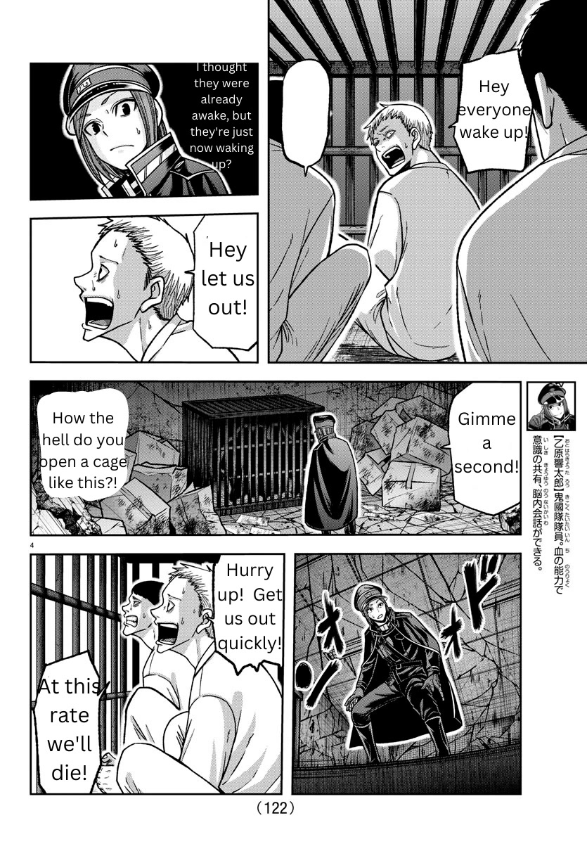 Tougen Anki Chapter 139 page 4 - Chapter 139: Visitor