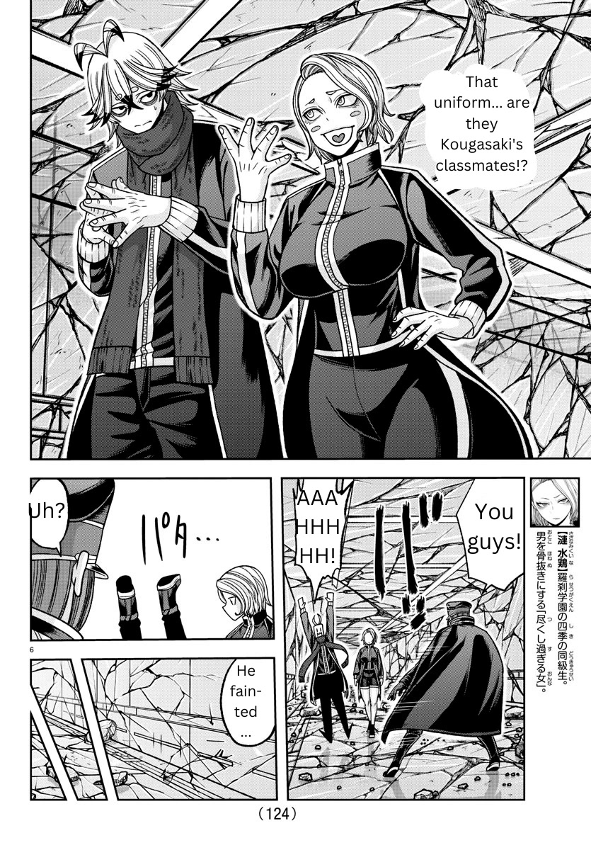 Tougen Anki Chapter 139 page 6 - Chapter 139: Visitor