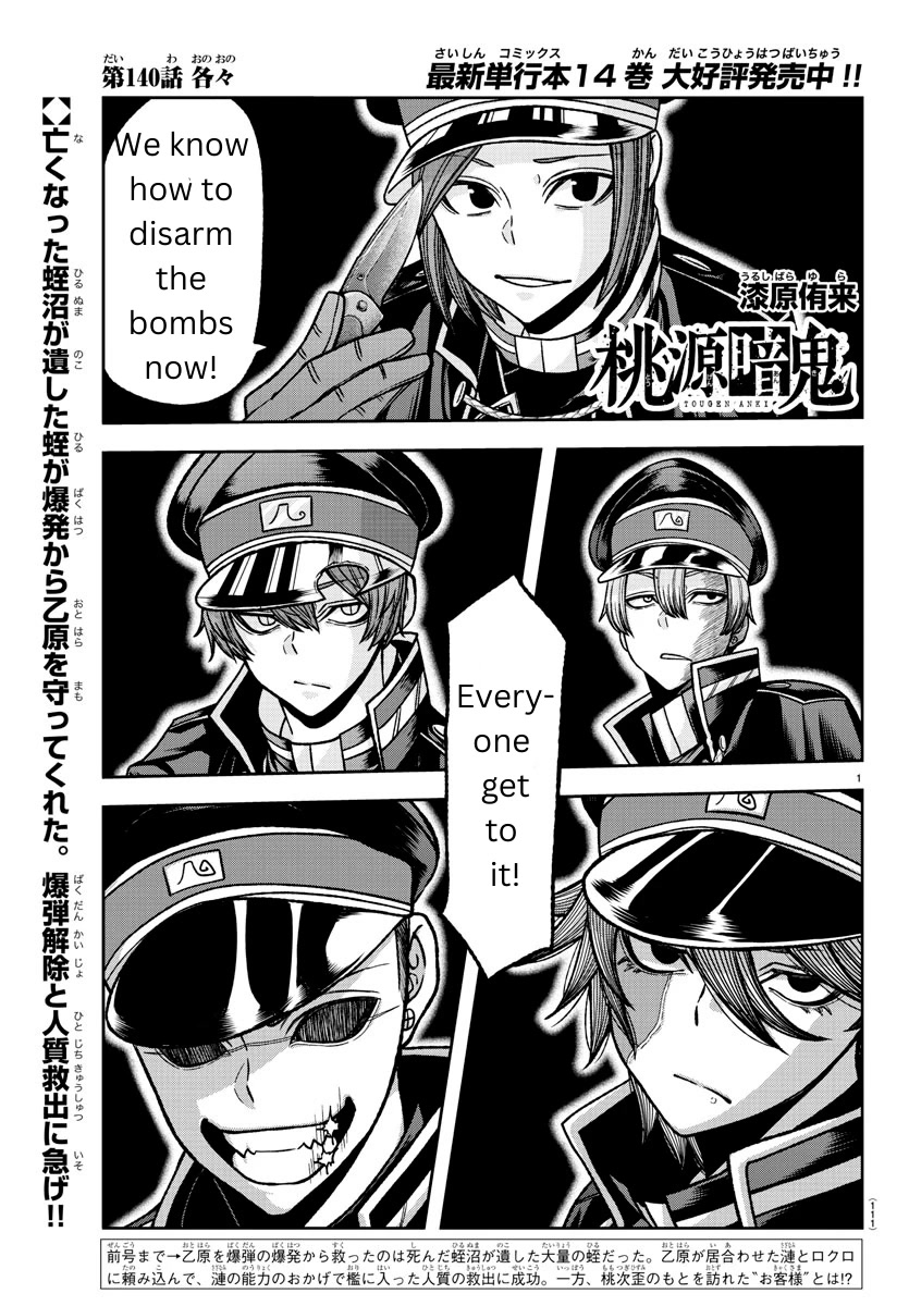 Tougen Anki Chapter 140 page 1 - Chapter 140: Each One's Duty