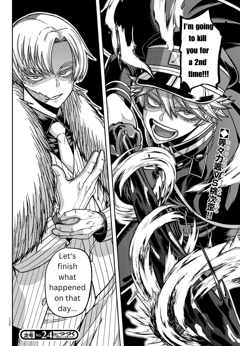 Tougen Anki Chapter 140 page 18 - Chapter 140: Each One's Duty