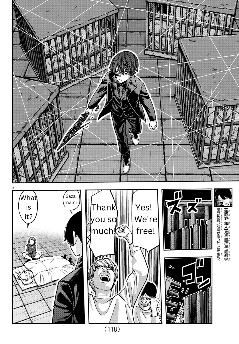 Tougen Anki Chapter 140 page 8 - Chapter 140: Each One's Duty