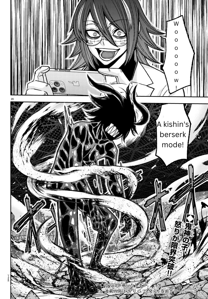 Tougen Anki Chapter 141 page 19 - Chapter 141: The Raging Heart