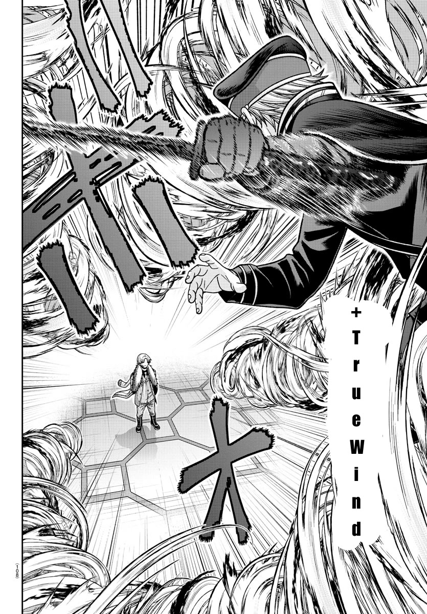 Tougen Anki Chapter 141 page 2 - Chapter 141: The Raging Heart