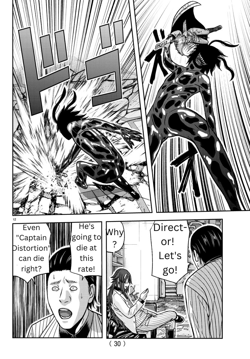 Tougen Anki Chapter 142 page 11 - Chapter 142: Ego