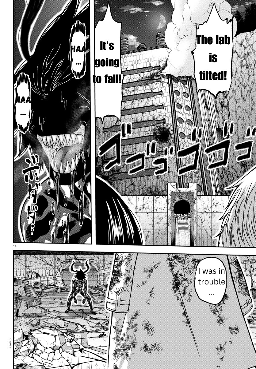Tougen Anki Chapter 142 page 13 - Chapter 142: Ego