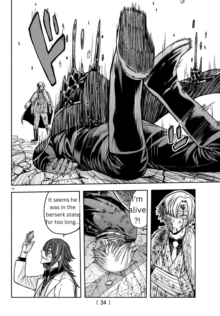 Tougen Anki Chapter 142 page 15 - Chapter 142: Ego