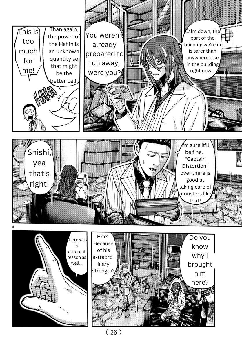 Tougen Anki Chapter 142 page 7 - Chapter 142: Ego