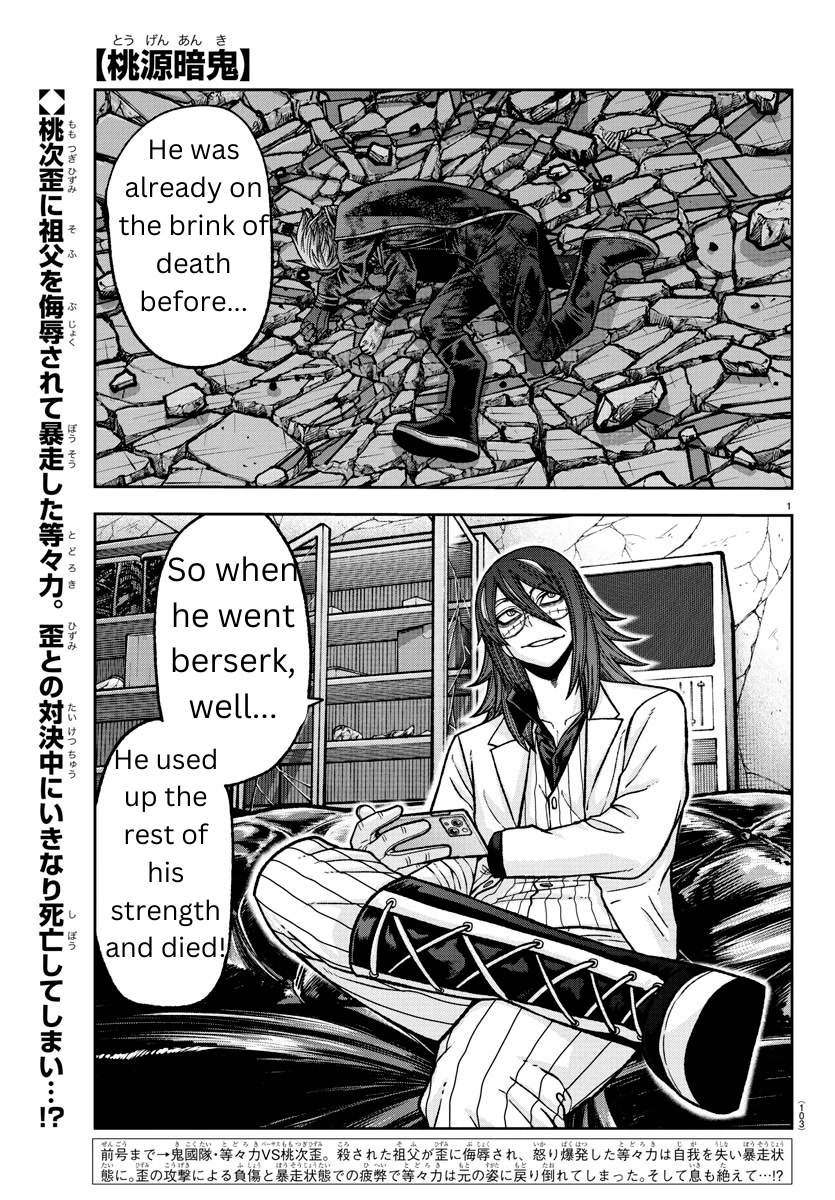 Tougen Anki Chapter 143 page 1 - Chapter 143: The Kikoku Unit