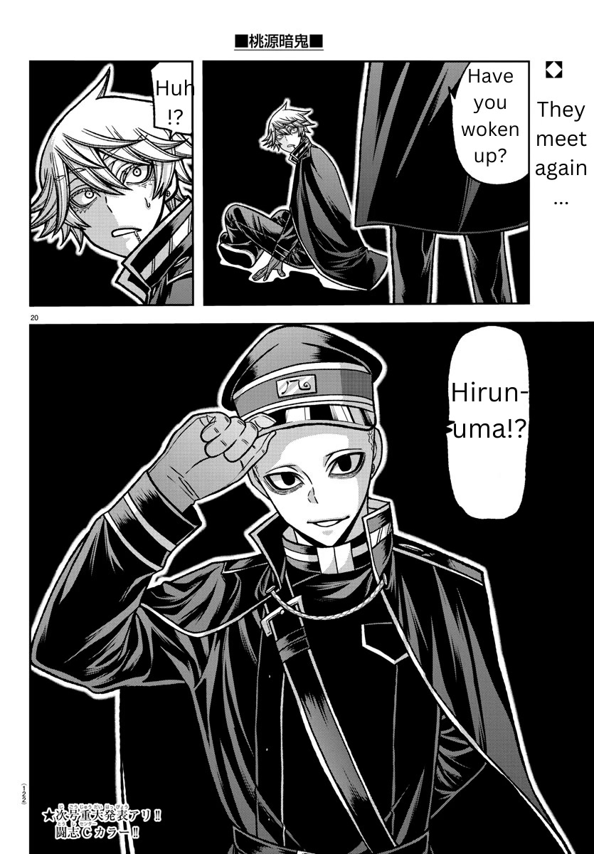 Tougen Anki Chapter 143 page 17 - Chapter 143: The Kikoku Unit