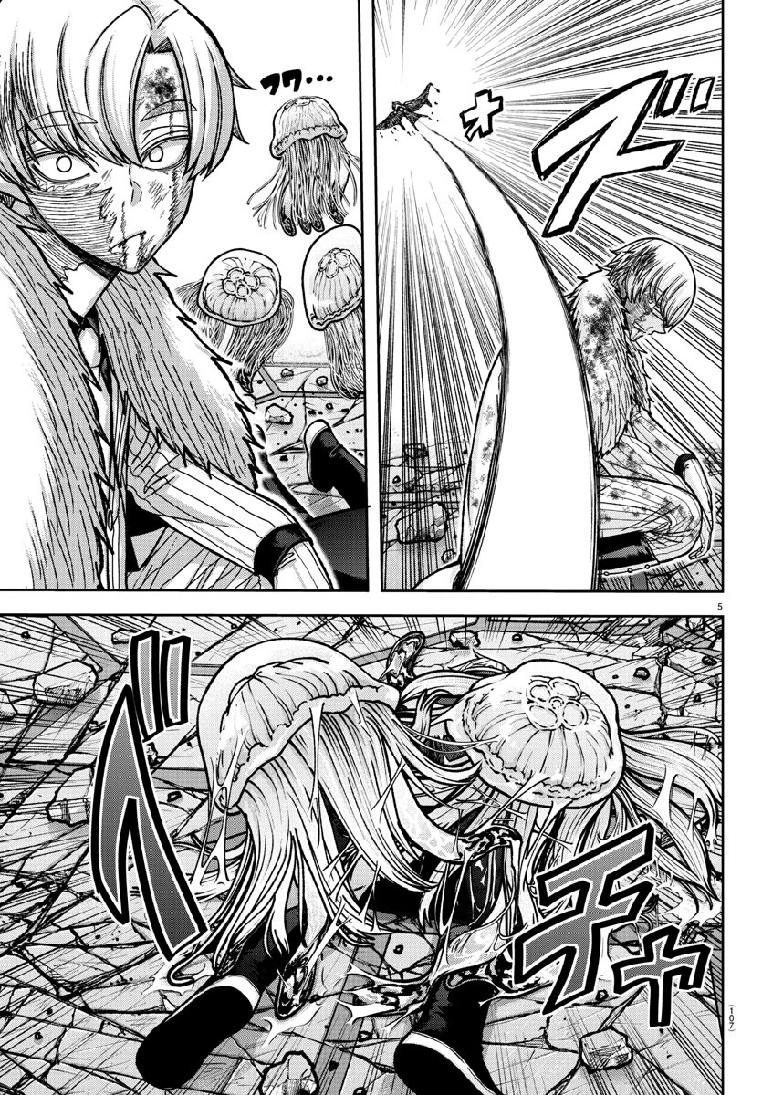Tougen Anki Chapter 143 page 4 - Chapter 143: The Kikoku Unit