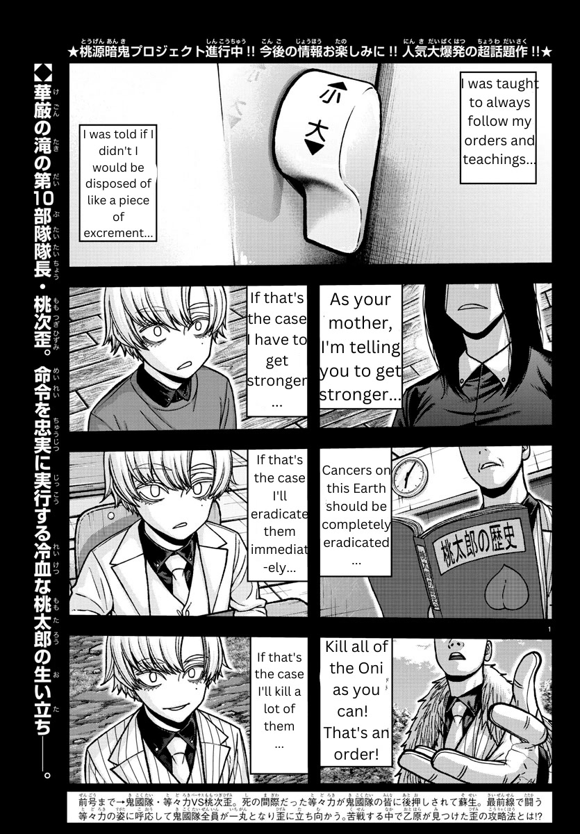 Tougen Anki Chapter 146 page 1 - Chapter 146: Natural Enemy