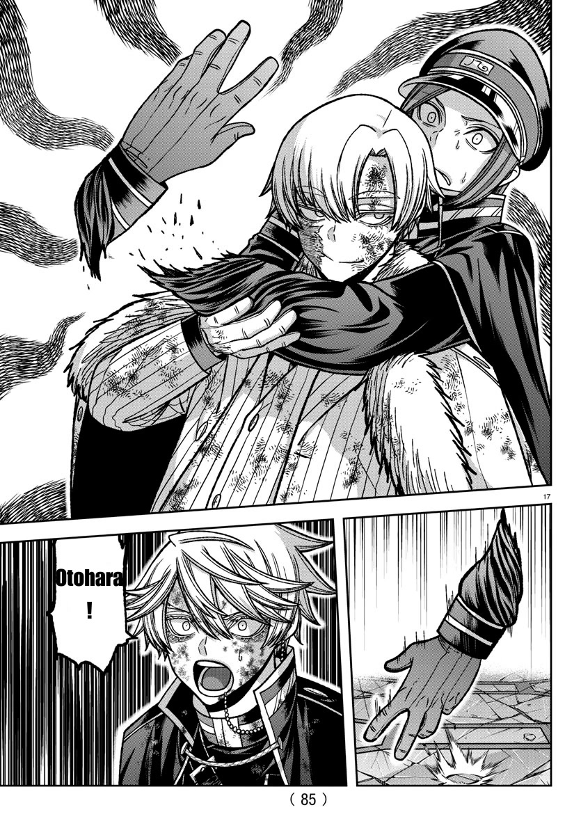 Tougen Anki Chapter 146 page 15 - Chapter 146: Natural Enemy