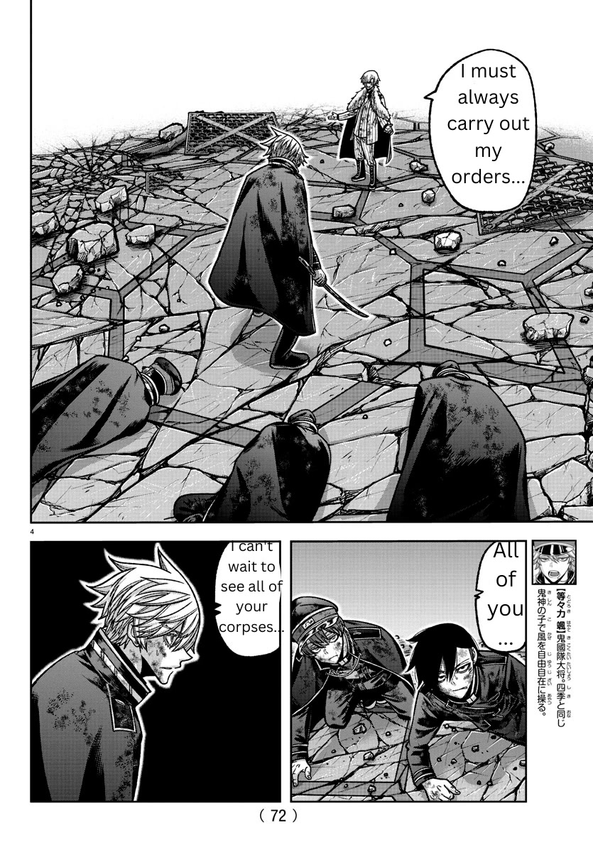 Tougen Anki Chapter 146 page 3 - Chapter 146: Natural Enemy