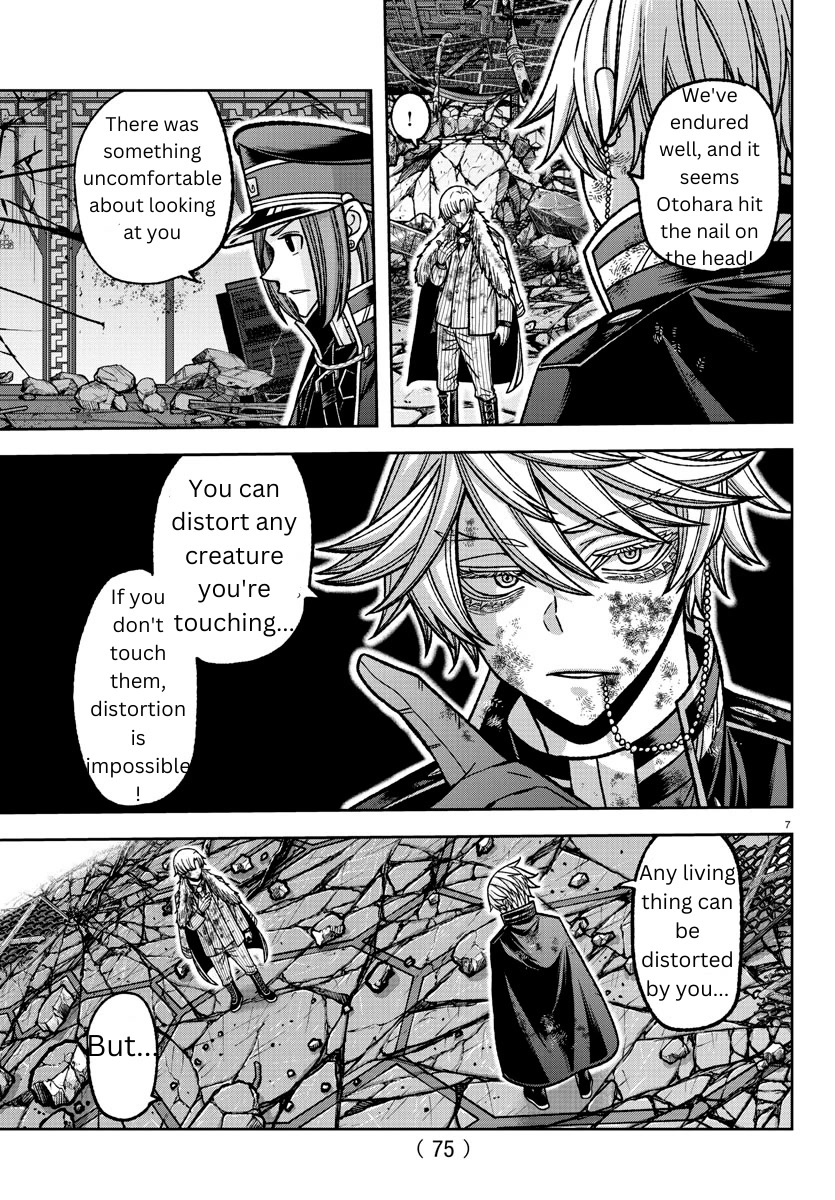 Tougen Anki Chapter 146 page 6 - Chapter 146: Natural Enemy