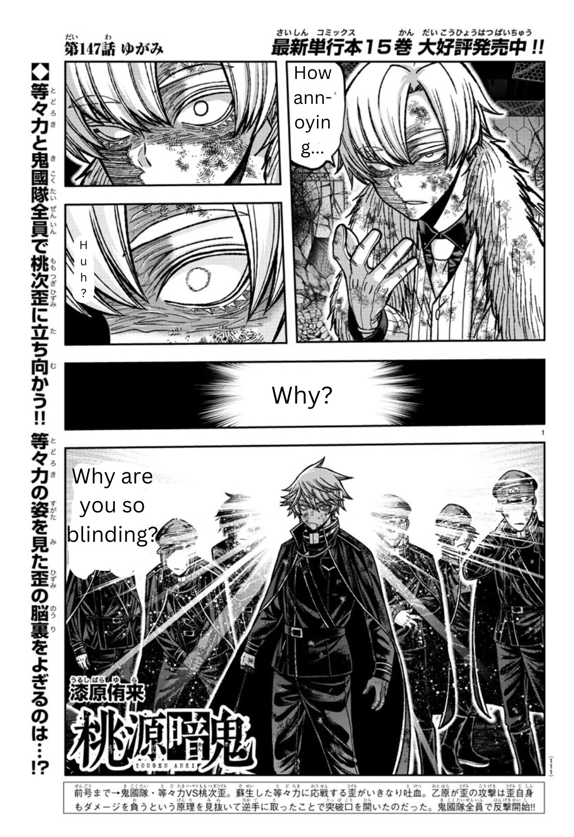 Tougen Anki Chapter 147 page 1 - Chapter 147: Distortion