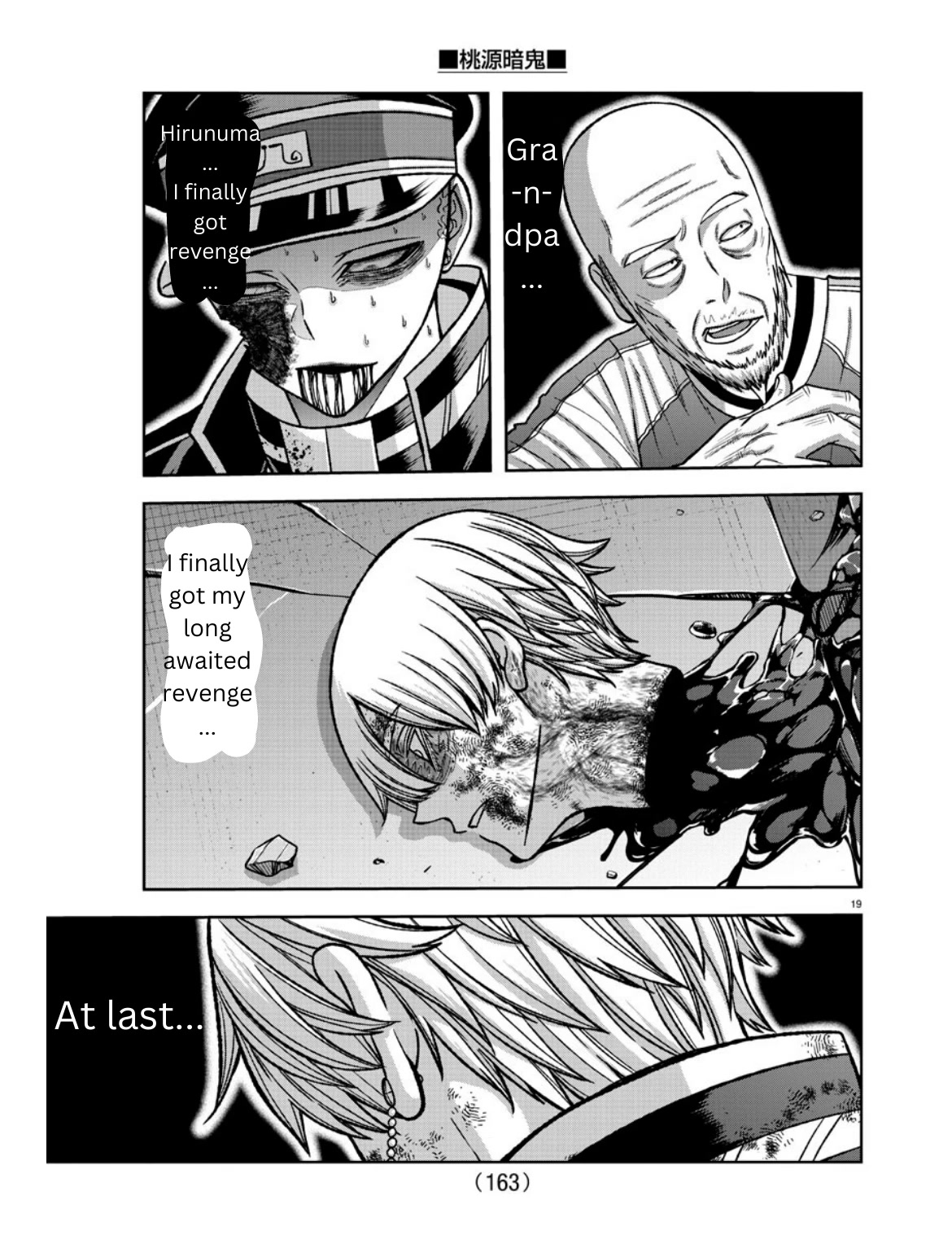 Tougen Anki Chapter 148 page 17 - Chapter 148: Empty Void