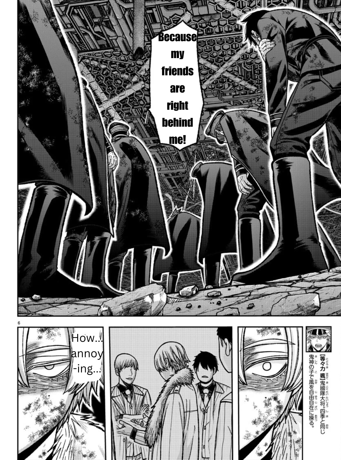 Tougen Anki Chapter 148 page 5 - Chapter 148: Empty Void