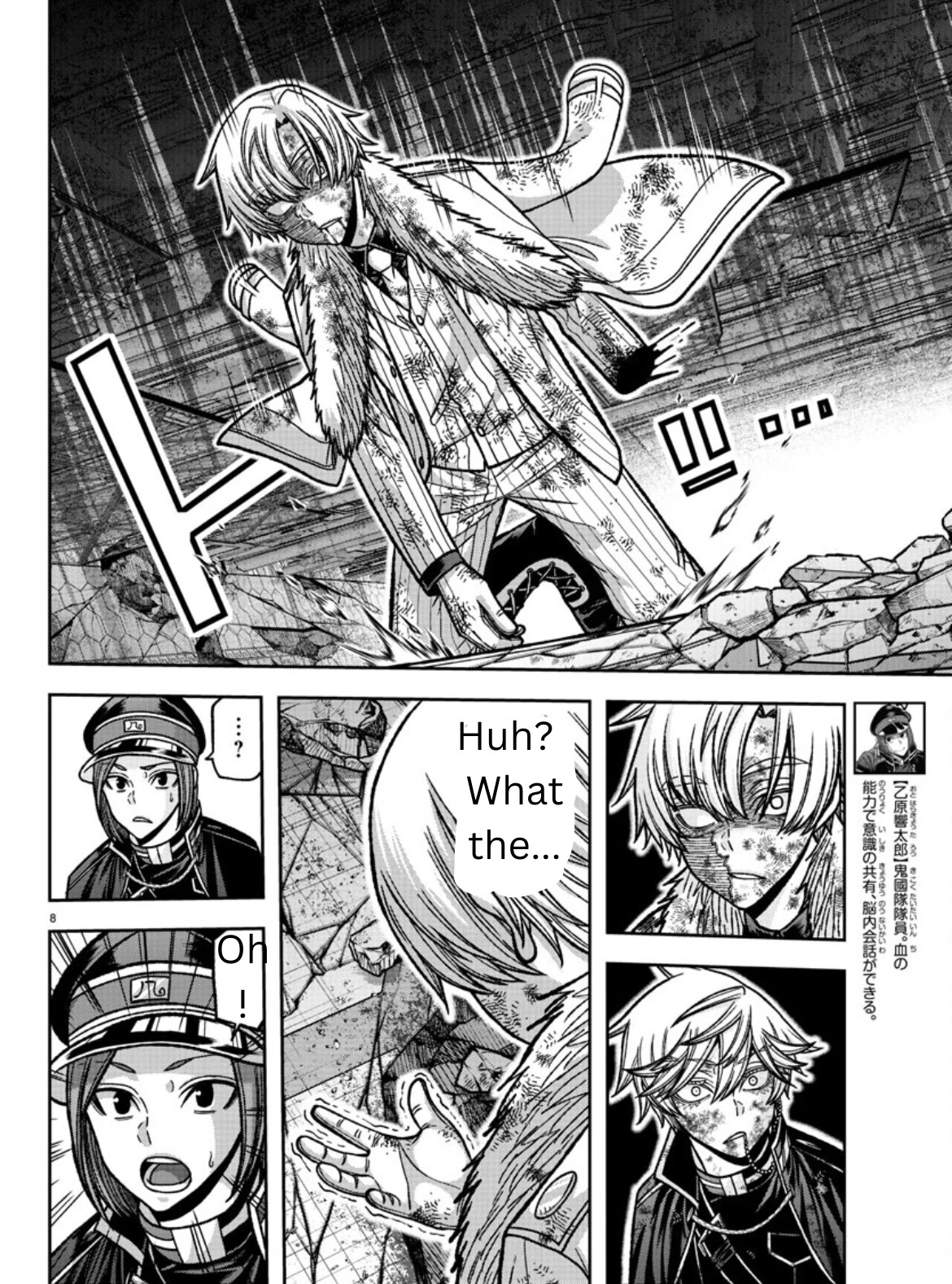Tougen Anki Chapter 148 page 7 - Chapter 148: Empty Void