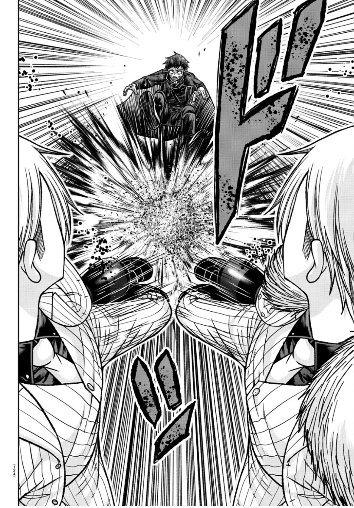 Tougen Anki Chapter 149 page 15 - Chapter 149: Crossing