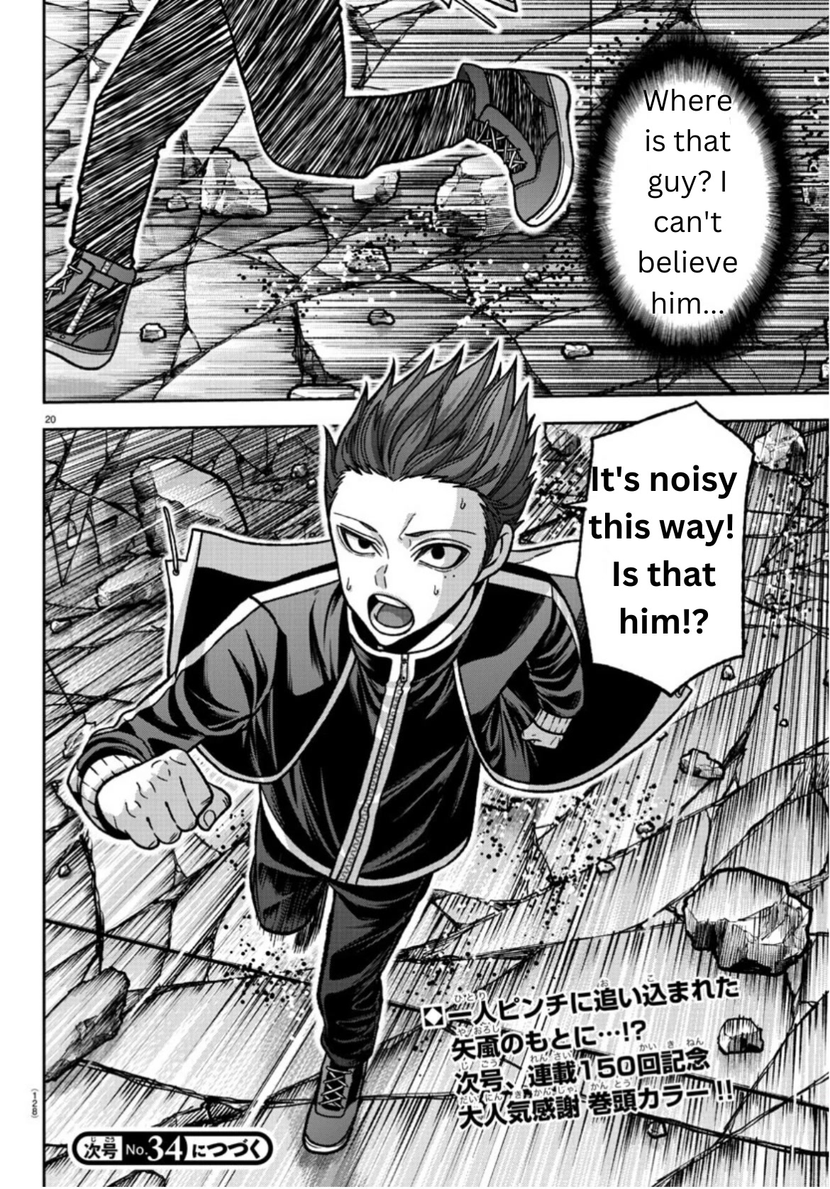 Tougen Anki Chapter 149 page 19 - Chapter 149: Crossing