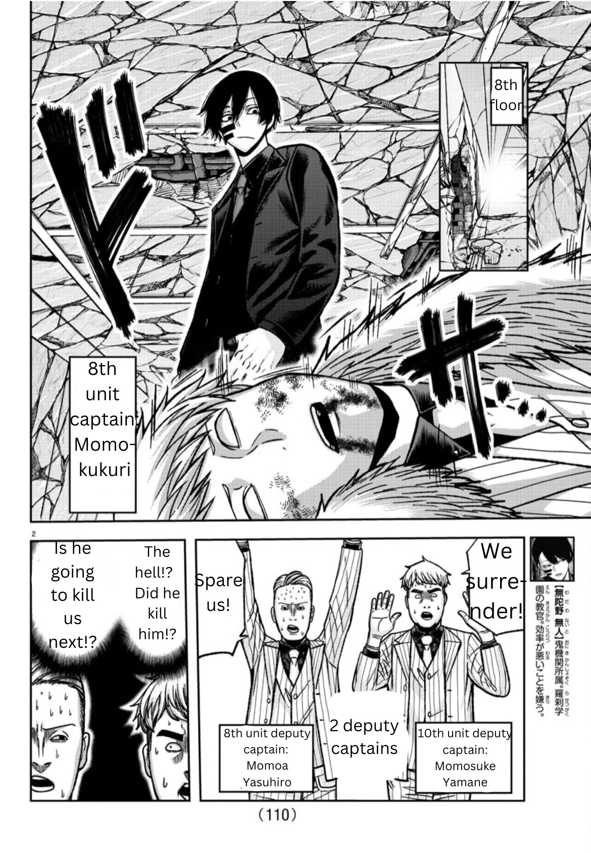 Tougen Anki Chapter 149 page 2 - Chapter 149: Crossing