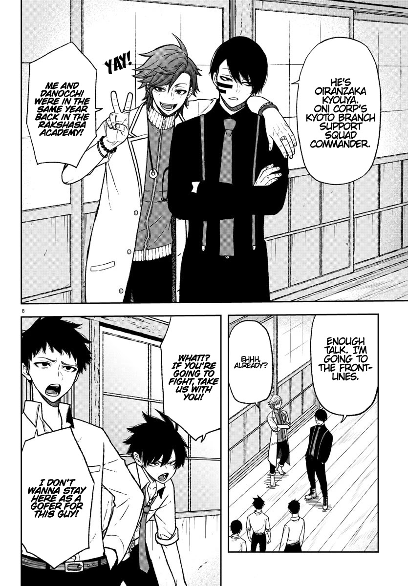 Tougen Anki Chapter 15 page 7 - Chapter 15: Oiranzaka Kyouya