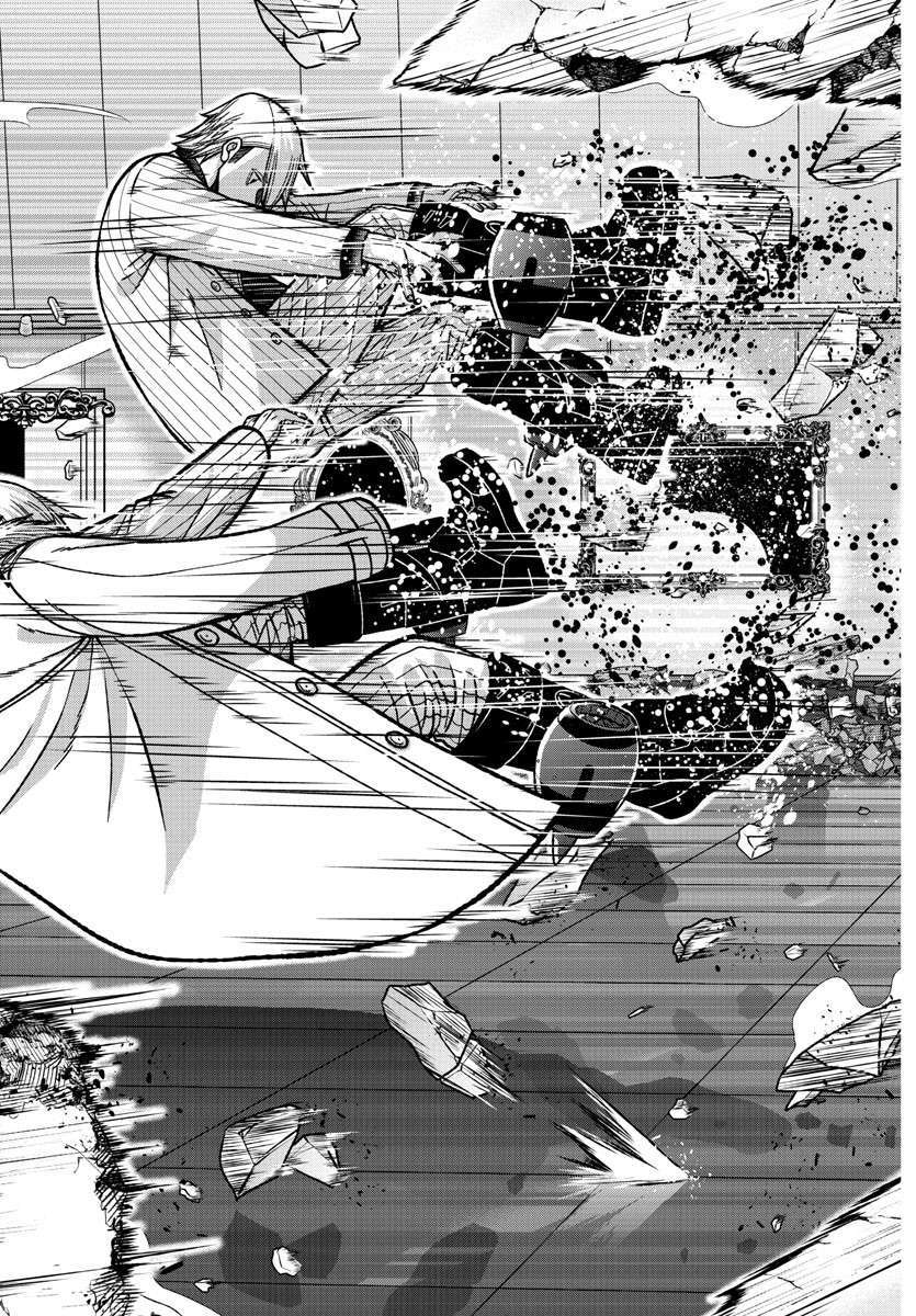 Tougen Anki Chapter 150 page 5 - Chapter 150: I want to lean on you