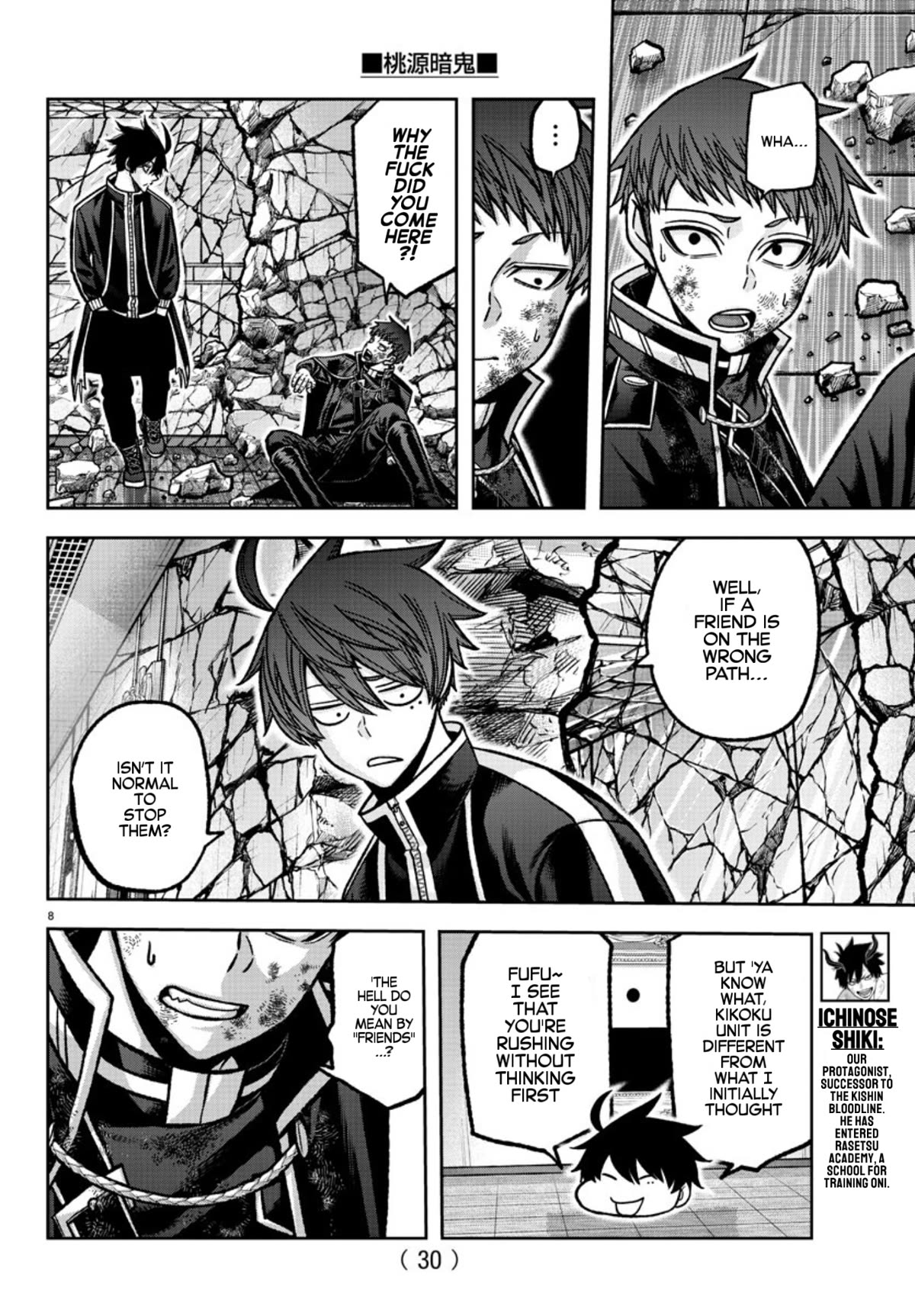 Tougen Anki Chapter 150 page 9 - Chapter 150: I want to lean on you