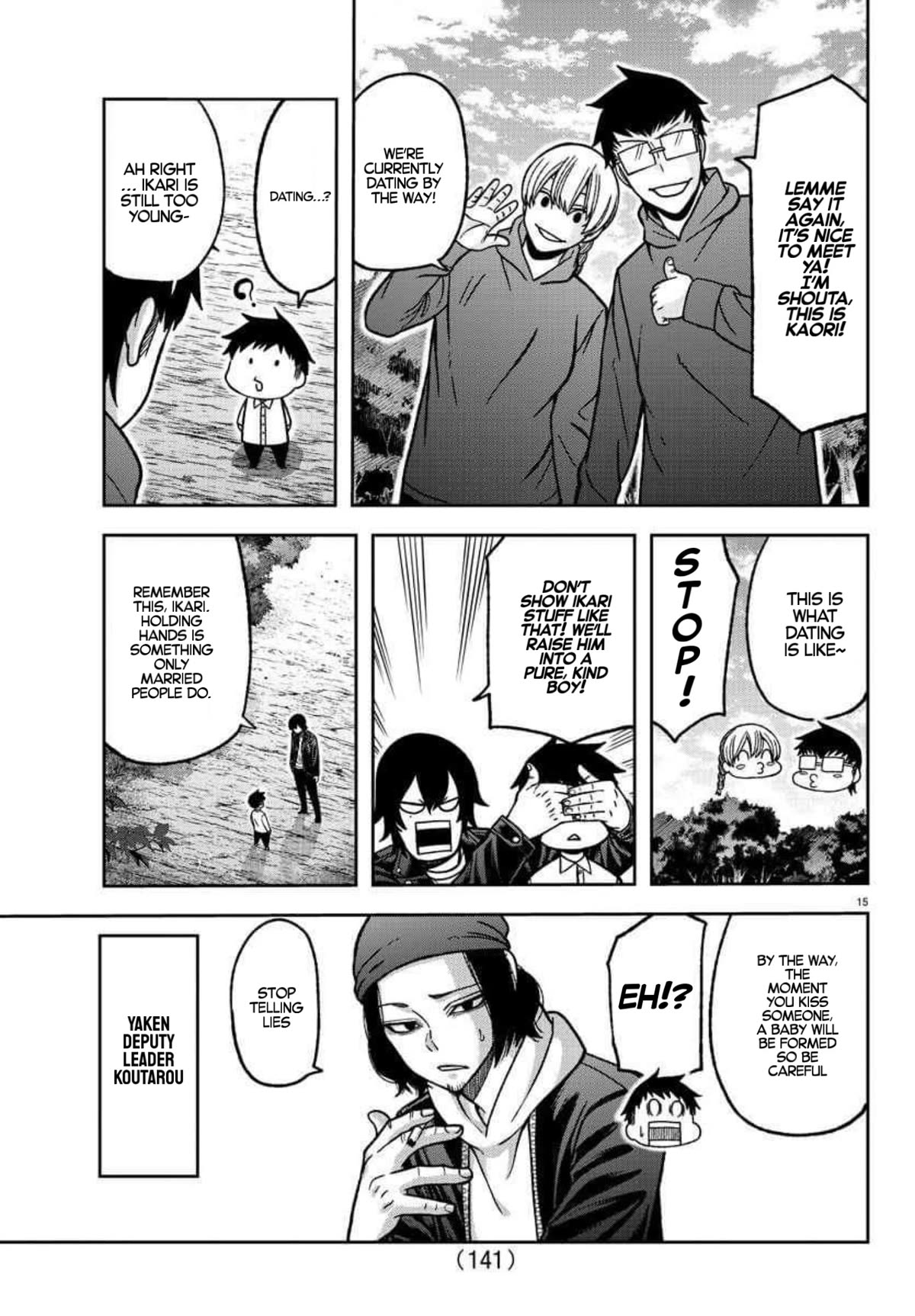 Tougen Anki Chapter 151 page 15 - Chapter 151: Tenma