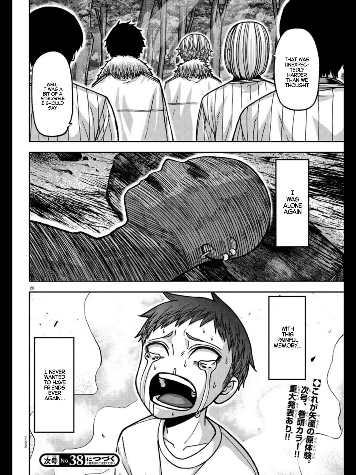 Tougen Anki Chapter 152 page 19 - Chapter 152: Tenderness