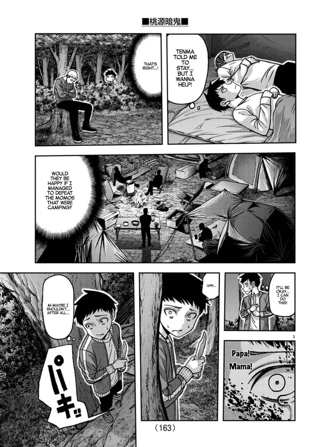 Tougen Anki Chapter 152 page 3 - Chapter 152: Tenderness